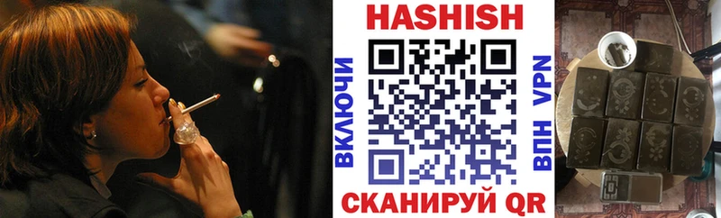 ТГК Курчалой