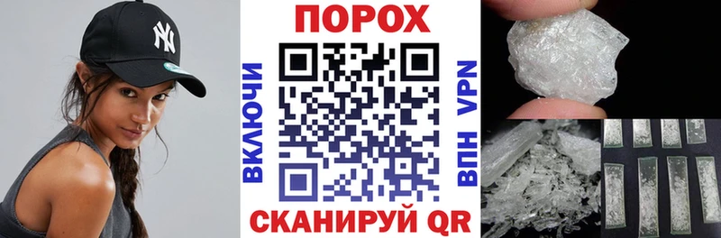 darknet какой сайт Курчалой Amphetamine 97%