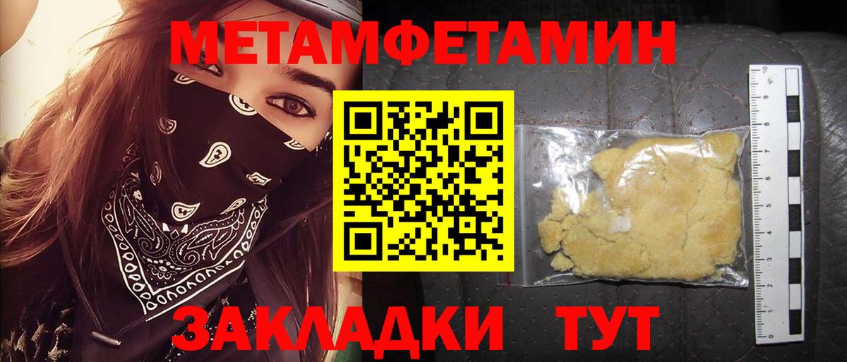 АМФЕТАМИН VHQ Курчалой