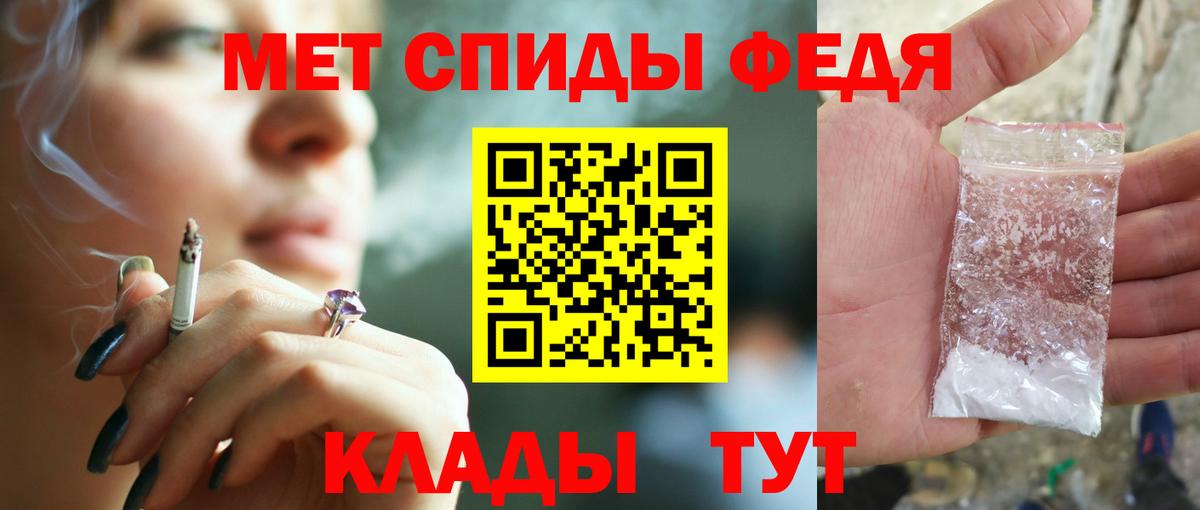 Amphetamine  Вход с VPN  Курчалой  Амфетамин  АМФЕТАМИН 97% 