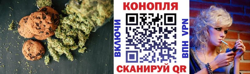 это наркотические препараты  Курчалой  Еда ТГК марихуана 