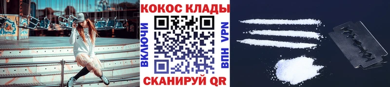 Cocaine FishScale  наркотики  Курчалой 