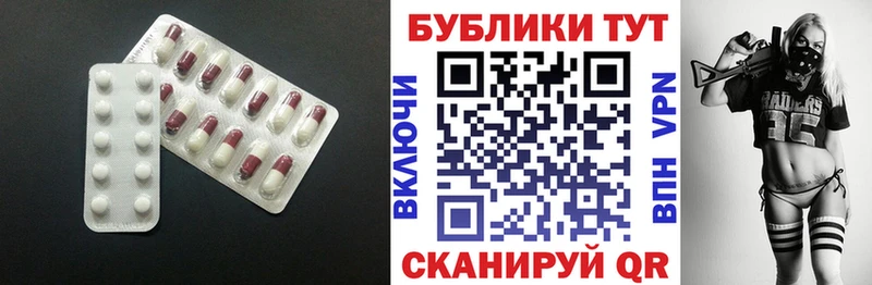 блэк спрут маркетплейс Курчалой ЭКСТАЗИ TESLA
