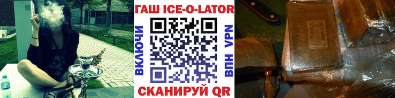 как найти закладки  darknet наркотические препараты  Гашиш Изолятор  Курчалой 