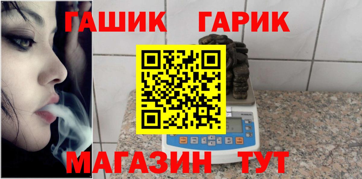 Гашиш  ГАШИШ VHQ  Вход с VPN  купить наркотик  ГАШИШ AMNESIA HAZE  Курчалой 