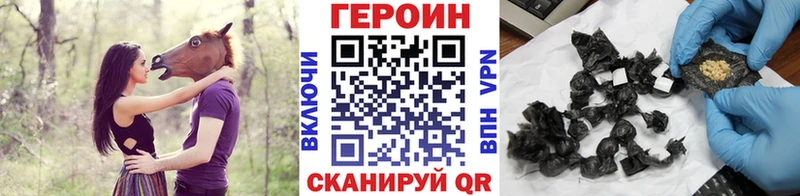 где можно купить Курчалой Героин хмурый