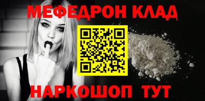 бутик Кинель