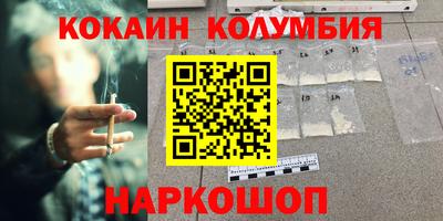 бутик Кинель