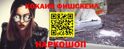 бутик Кинель