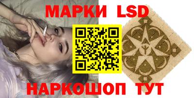 бутик Кинель