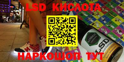 круглые Коммунар