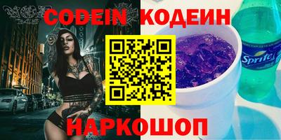 герыч Кингисепп
