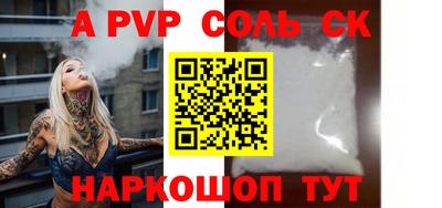 хмурый Конаково