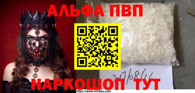 бутик Кинель