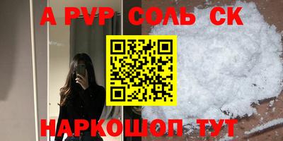 бутик Кинель