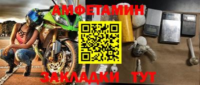 гидропоника Комсомольск-на-Амуре