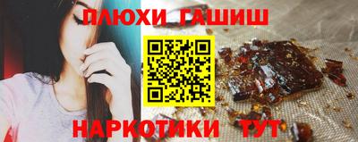 ГАЛЛЮЦИНОГЕННЫЕ ГРИБЫ Кимры