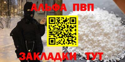 гидропоника Комсомольск-на-Амуре
