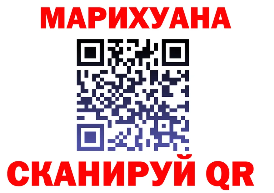 ГАШ Изолятор ТОР маркетплейс hydra Курчалой