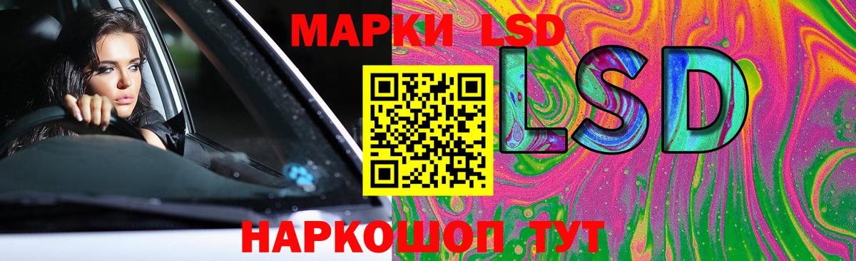 ЛСД экстази ecstasy Курчалой