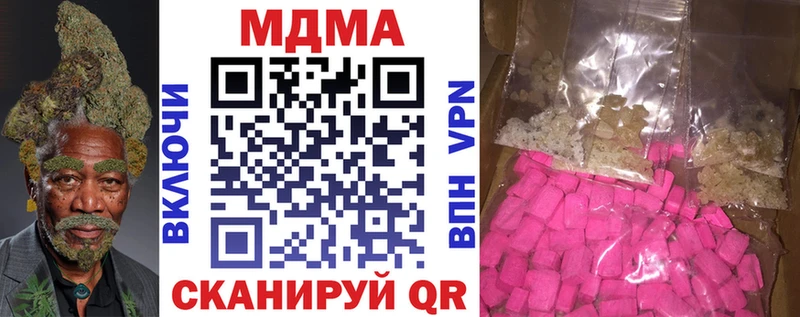 закладки  Курчалой  МДМА VHQ 