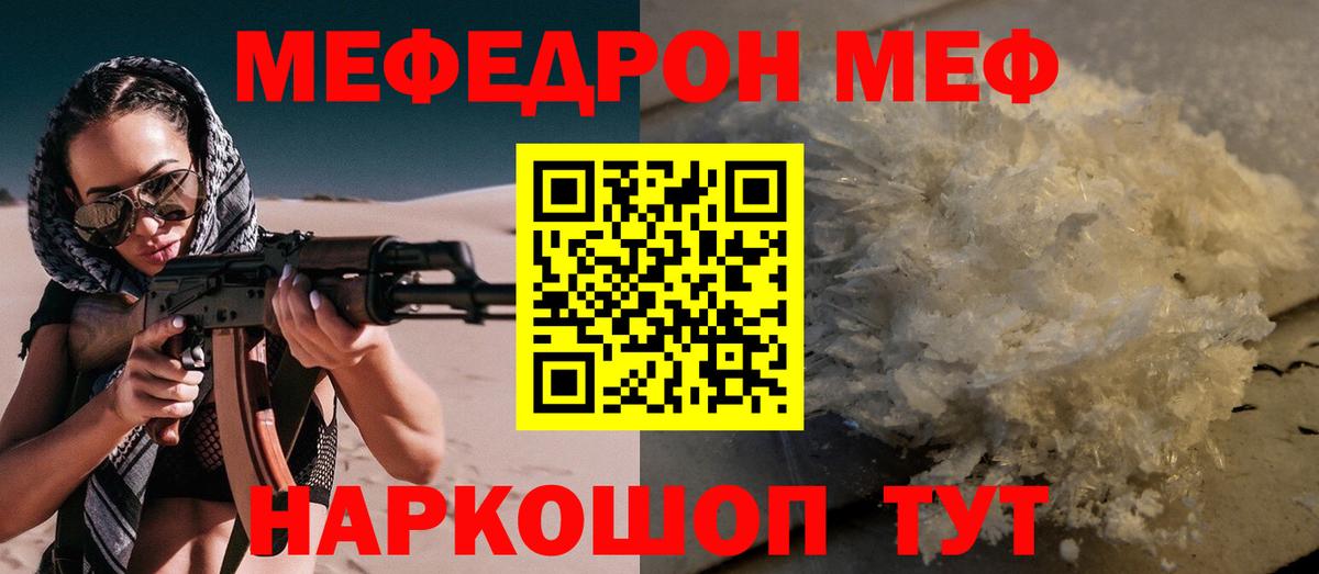 ГАШИШ Курчалой