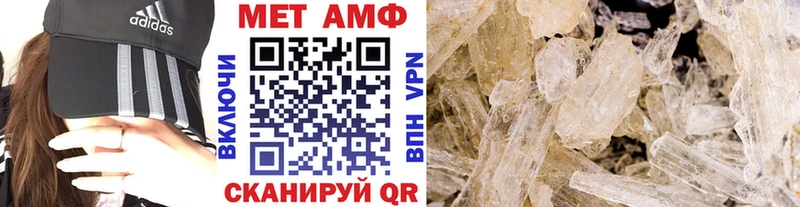 магазин  наркотиков  Курчалой  Первитин Methamphetamine 