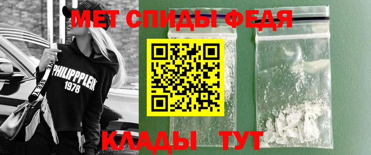 Курчалой  Метамфетамин мет  МЕТАМФЕТАМИН  Вход с VPN 