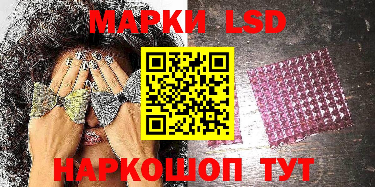 Курчалой  Cocaine  МЕФ   Каннабис  Вход с VPN  ГАШ  Гашиш  MDMA 