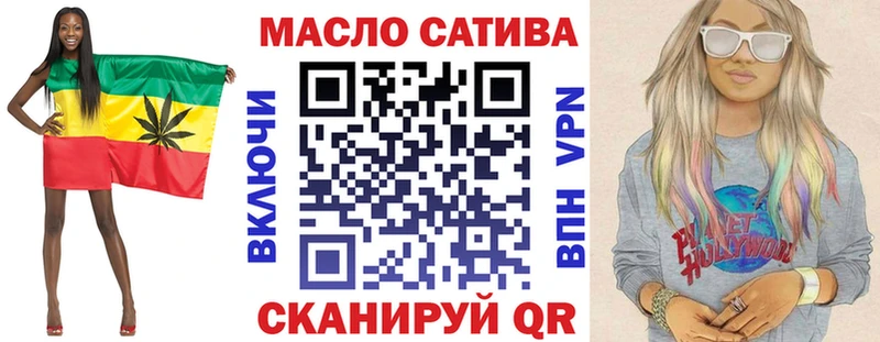Дистиллят ТГК жижа купить цена Курчалой