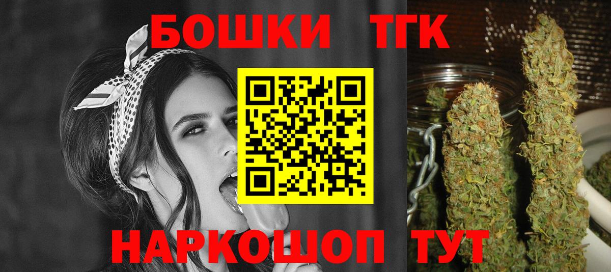 Курчалой  Канабис ГИДРОПОН  Бошки марихуана ГИДРОПОН  Вход с VPN  Бошки марихуана THC 21% 